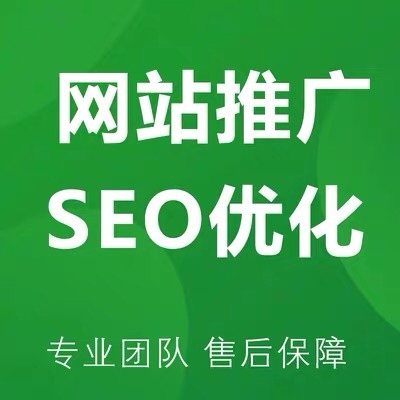百度搜索引擎最看重企業(yè)網(wǎng)站SEO優(yōu)化的哪些優(yōu)勢(shì)？