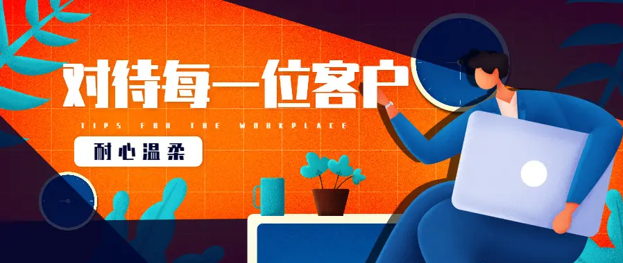 民營口腔/牙科診所如何降低顧客流失率？