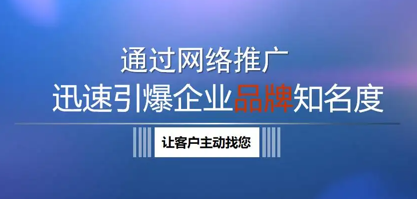 為什么要選擇專業(yè)的網(wǎng)絡(luò)托管服務(wù)公司進(jìn)行網(wǎng)站推廣？