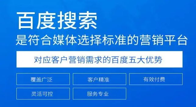 企業(yè)為什么一定要做網(wǎng)站競價(jià)推廣？