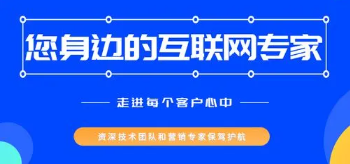 網(wǎng)站建設公司能提供哪些優(yōu)質服務?