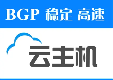 建網(wǎng)站應(yīng)該買什么云服務(wù)器？