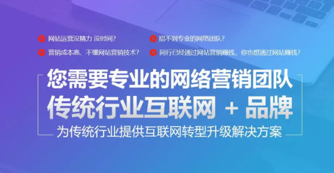 小企業(yè)到底應該怎么做系統(tǒng)全面、高效的全網(wǎng)絡推廣營銷？