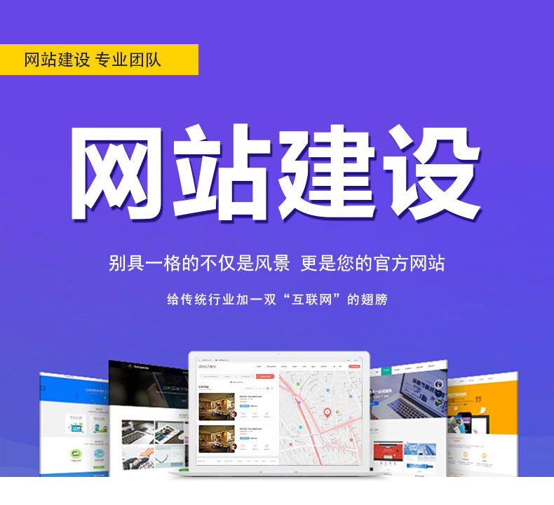 企業(yè)建站怎么選擇專業(yè)的網(wǎng)站建設公司?