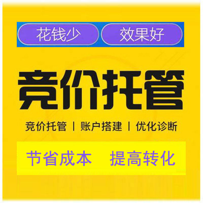 小預(yù)算百度競(jìng)價(jià)如何有效提升賬戶效果？
