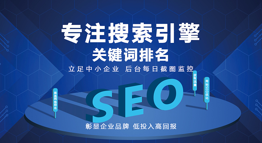 修改網(wǎng)站標(biāo)題標(biāo)簽導(dǎo)致排名掉好幾頁怎么辦？