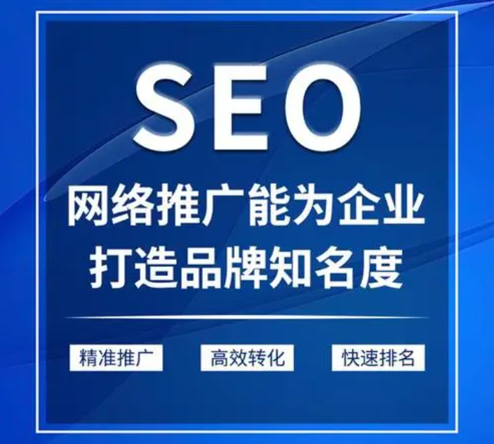 做網(wǎng)絡(luò)推廣有用嗎？