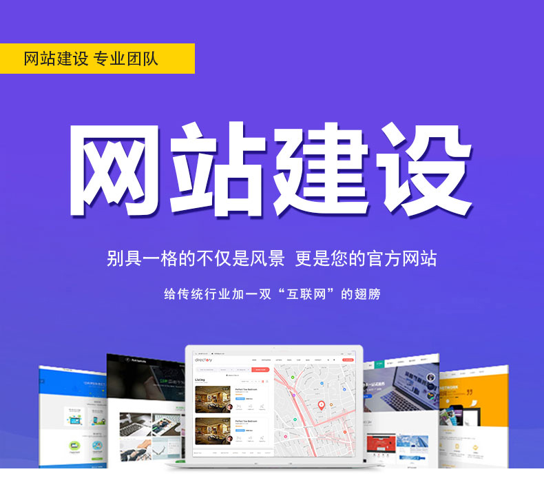怎么才能建好一個(gè)企業(yè)網(wǎng)站？