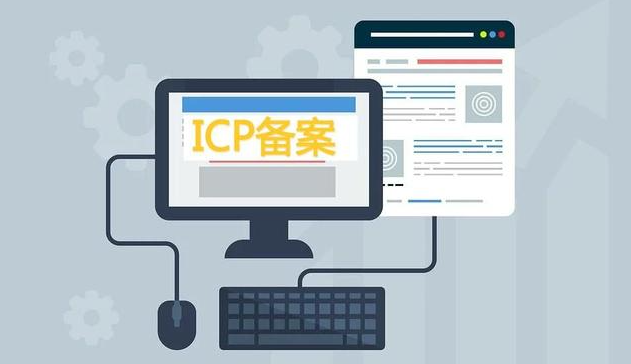 沒有備案的站影響排名嗎？