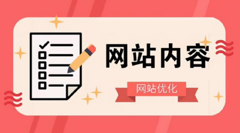 無效收錄的文章是否有修改的必要呢？