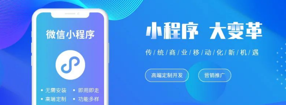 助力企業(yè)新發(fā)展—武榮DIY小程序