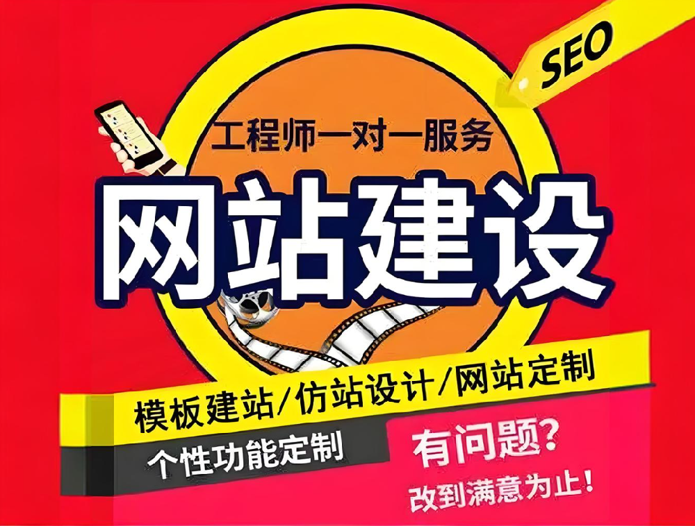 企業(yè)如何打造高效官網(wǎng)？