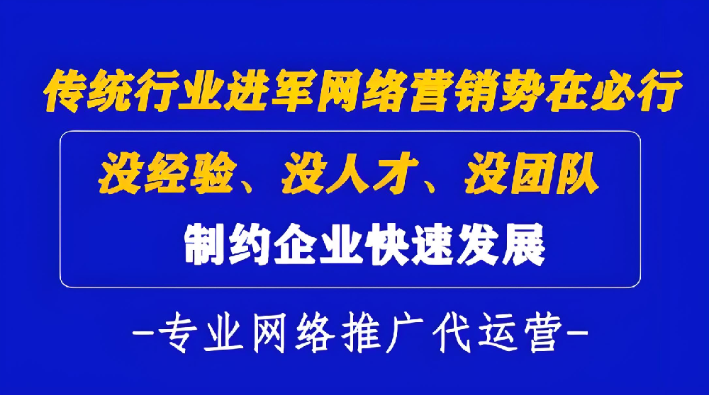 百度競(jìng)價(jià)代運(yùn)營(yíng)怎么收費(fèi)的，2025最新收費(fèi)標(biāo)準(zhǔn)及模式？