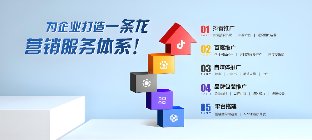 短視頻時(shí)代，企業(yè)官網(wǎng)憑什么不可或缺？