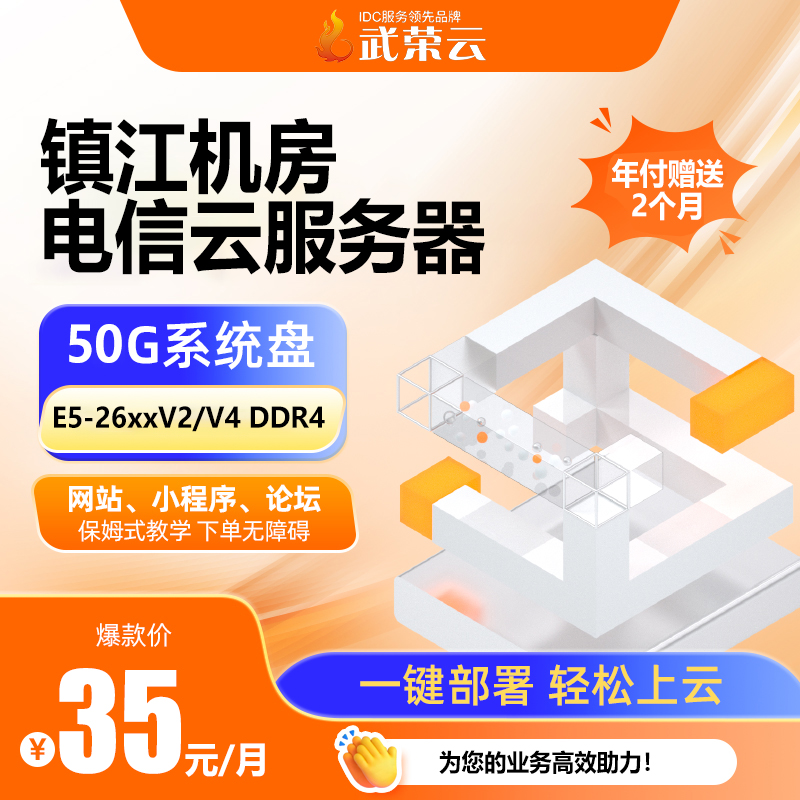 小型網(wǎng)站/博客用2核2GB服務(wù)器夠用嗎？